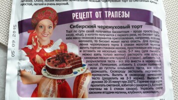 Фото 1 от Илона