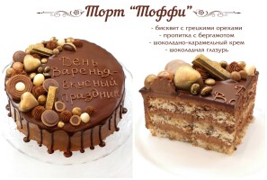Фото 1 от Ирина Михайлова