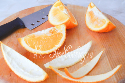 Займемся апельсинами: тщательно помоем их, затем обдаем кипятком (привозные плоды всегда обрабатываются специальными веществами для длительного хранения) и разрезаем на 4 части каждый