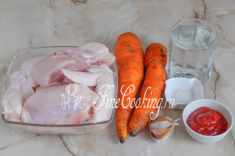 Курица, тушенная с морковью. Шаг 1