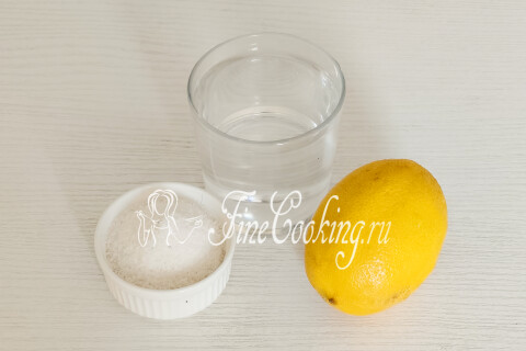 Настойка лимонная на водке. Шаг 1