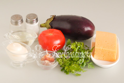 Салат с баклажанами, помидорами и сыром. Шаг 1