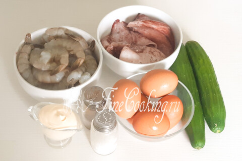 Салат с креветками, кальмарами, огурцом и яйцами. Шаг 1