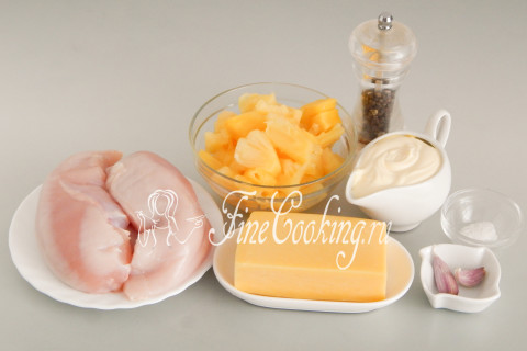 Салат с курицей, ананасами и сыром. Шаг 1