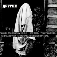 Рабия