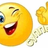 Люба