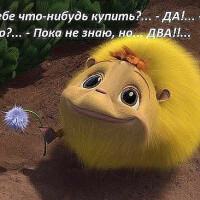 Нина