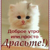 Ольга