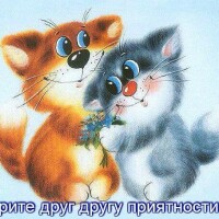 Маринама