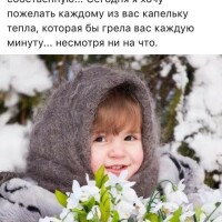 Надежда