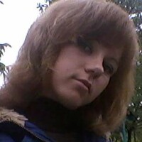Таня
