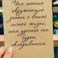 татьяна