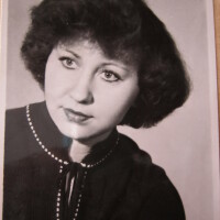 Вера