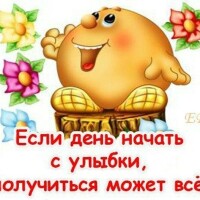 Оля