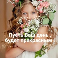 Мишель