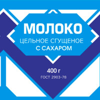 Без нас