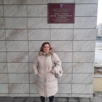 наталья