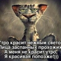 Виктория