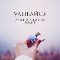 Валентина